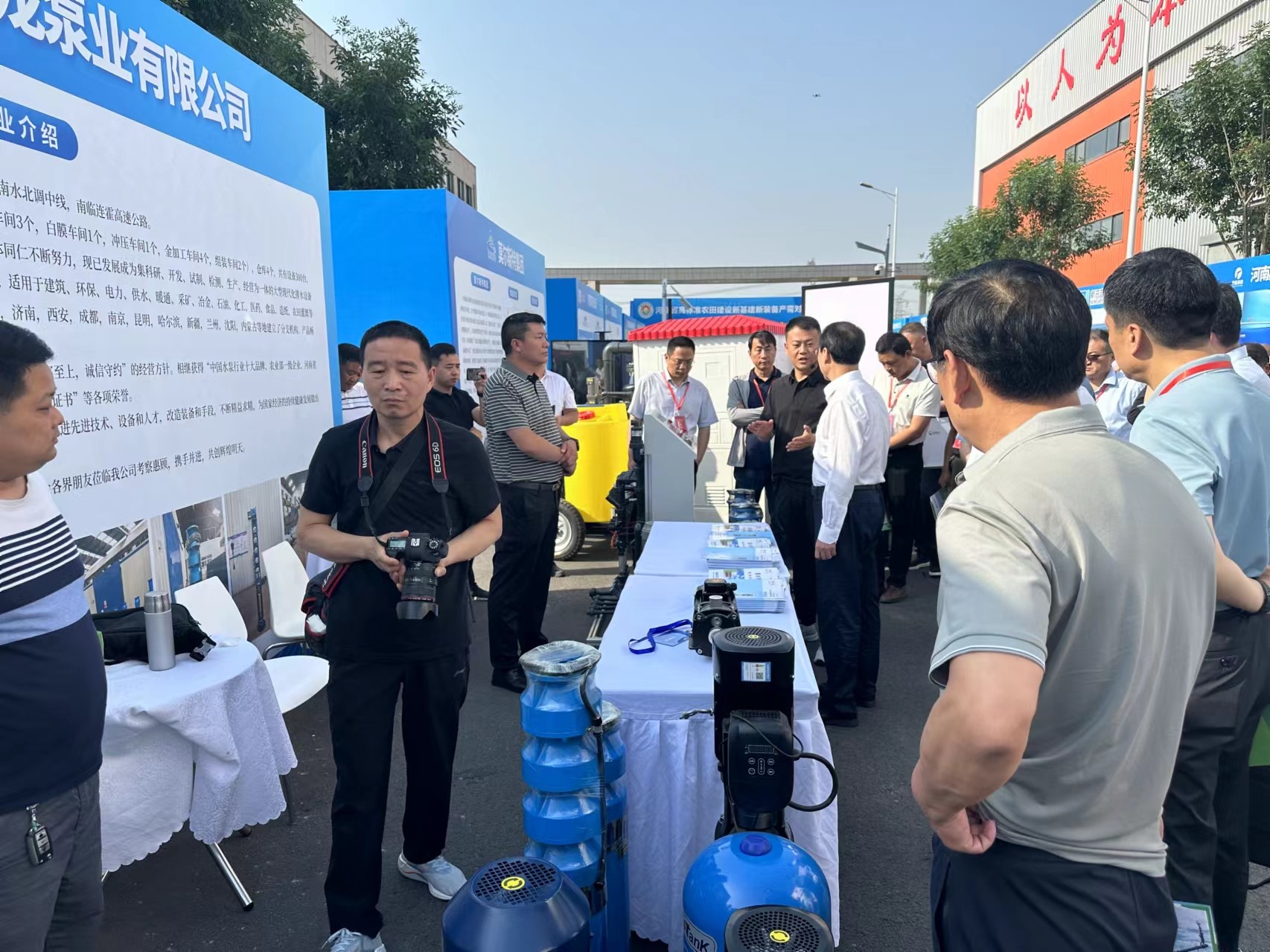 米兰网页版-米兰(中国)参加河南省高标准农田建设“投融建运管”展会 一体化市场化培训暨新基建新装备产需 交流会